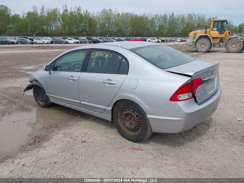 2010 Honda Civic Lx-S VIN: 2HGFA1E67AH014678 Lot: 12004050