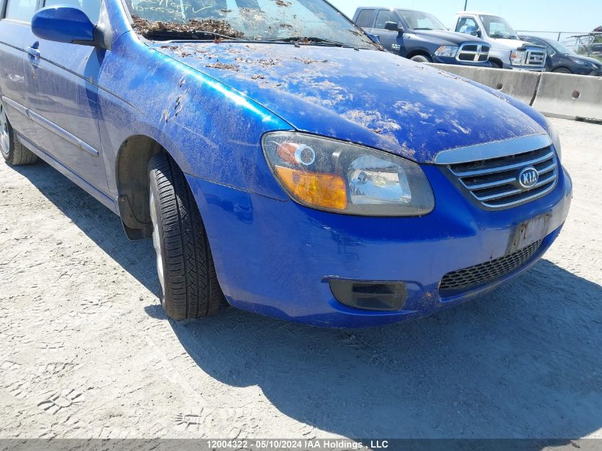 2009 Kia Spectra5 VIN: KNAFE241495602116 Lot: 12004322