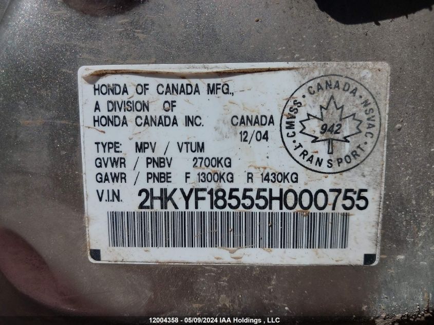 2005 Honda Pilot VIN: 2HKYF18555H000755 Lot: 12004358