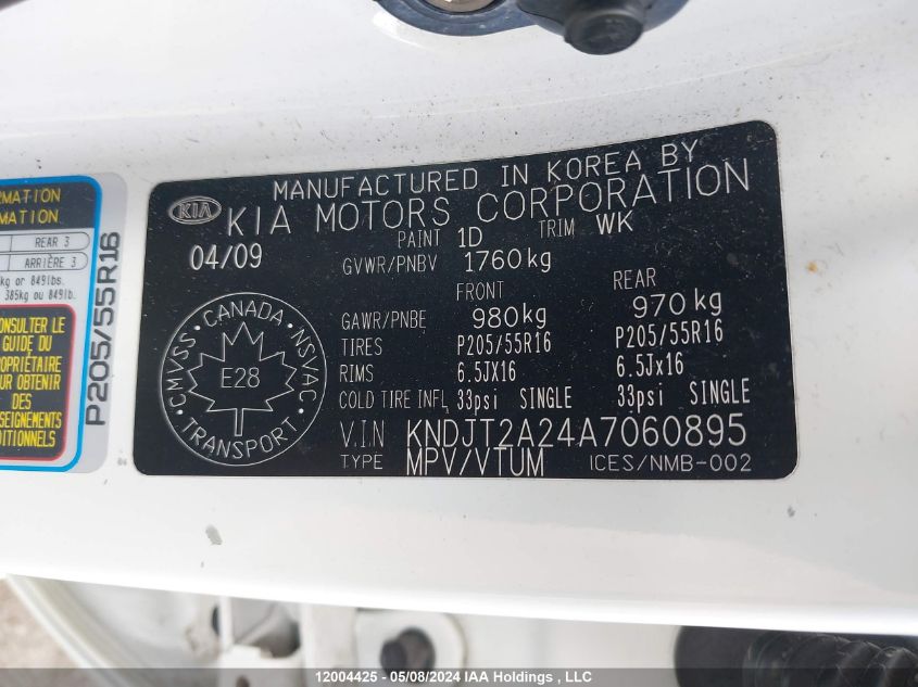 2010 Kia Soul +/!/Sport VIN: KNDJT2A24A7060895 Lot: 12004425