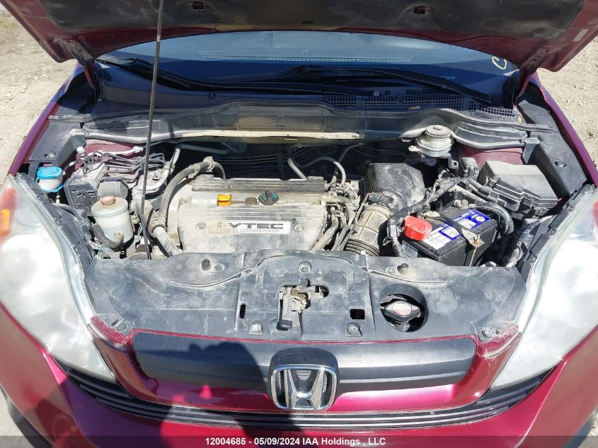 2008 Honda Cr-V VIN: 5J6RE48318L818081 Lot: 12004685