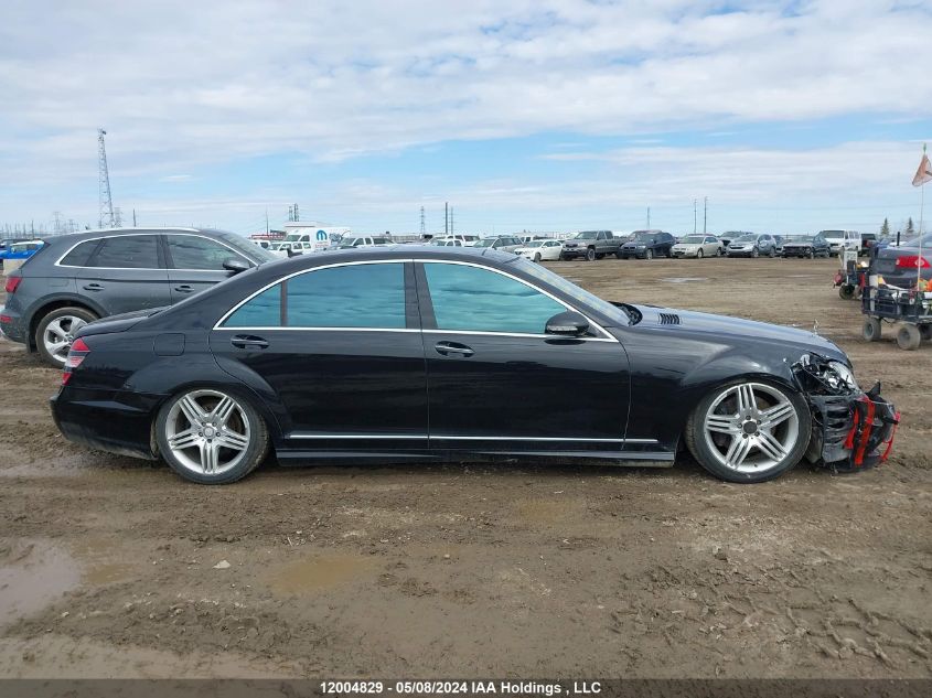 2009 Mercedes-Benz S-Class VIN: WDDNG86X39A263911 Lot: 12004829