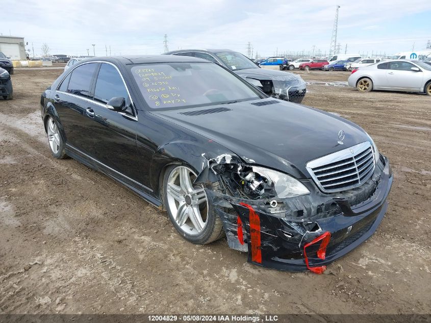 2009 Mercedes-Benz S-Class VIN: WDDNG86X39A263911 Lot: 12004829