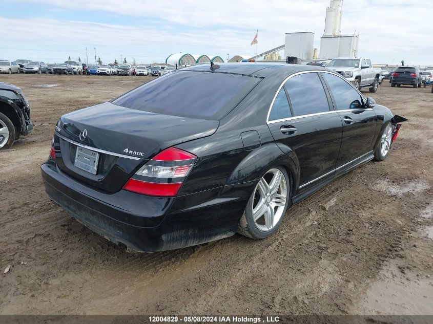 2009 Mercedes-Benz S-Class VIN: WDDNG86X39A263911 Lot: 12004829