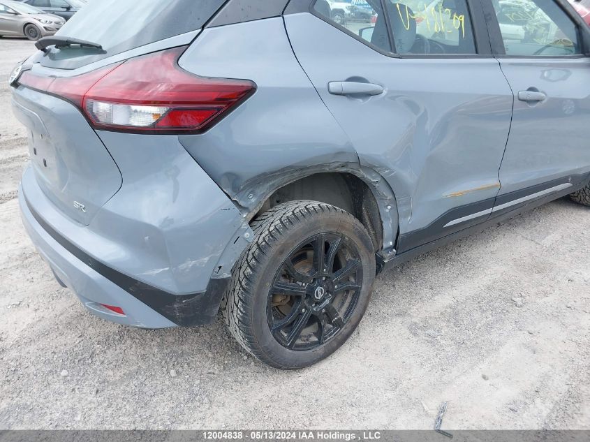 2021 Nissan Kicks VIN: 3N1CP5DV7ML481209 Lot: 12004838