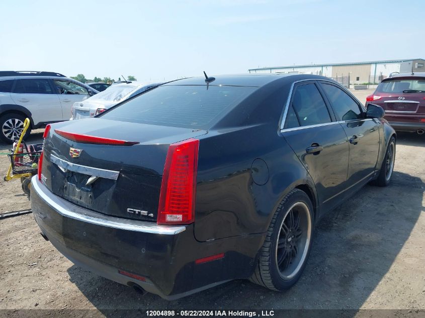 2008 Cadillac Cts VIN: 1G6DP57V880127377 Lot: 12004898