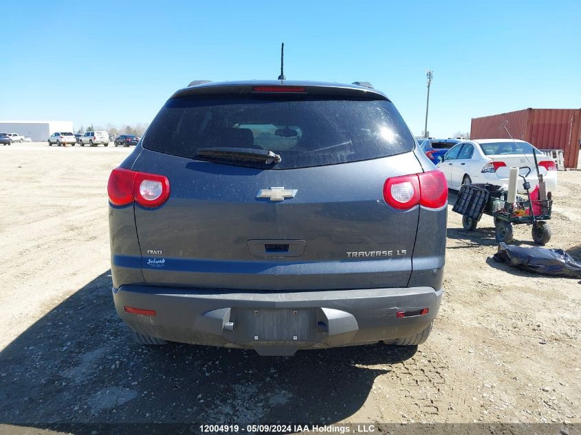 2011 Chevrolet Traverse VIN: 1GNKVEED1BJ251584 Lot: 12004919