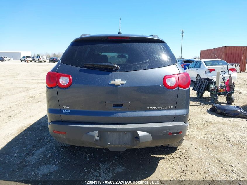 2011 Chevrolet Traverse VIN: 1GNKVEED1BJ251584 Lot: 12004919