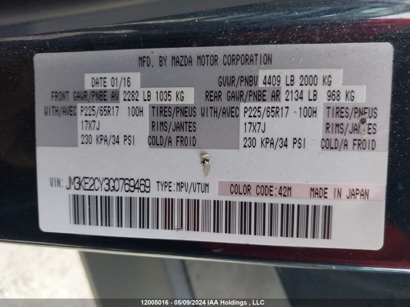 2016 Mazda Cx-5 VIN: JM3KE2CY3G0769469 Lot: 12005016