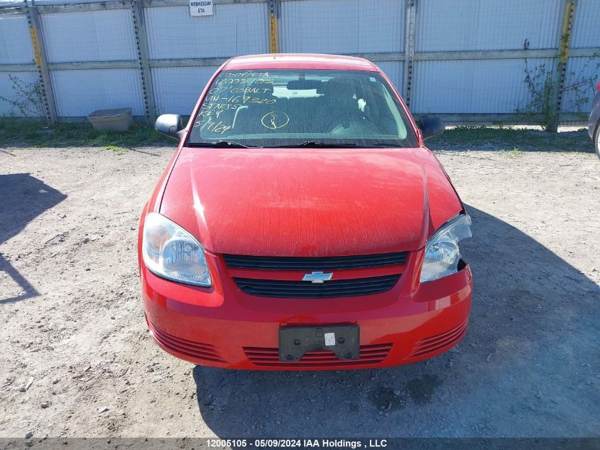 2007 Chevrolet Cobalt VIN: 1G1AJ55F877169320 Lot: 12005105