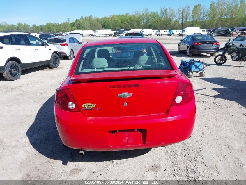 2007 Chevrolet Cobalt VIN: 1G1AJ55F877169320 Lot: 12005105