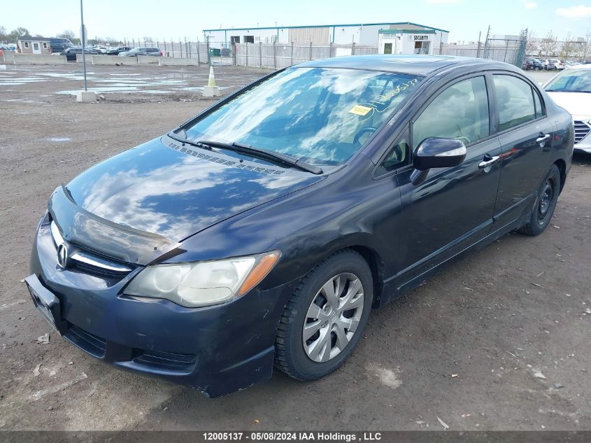 2007 Acura Csx VIN: 2HHFD56597H200599 Lot: 12005137