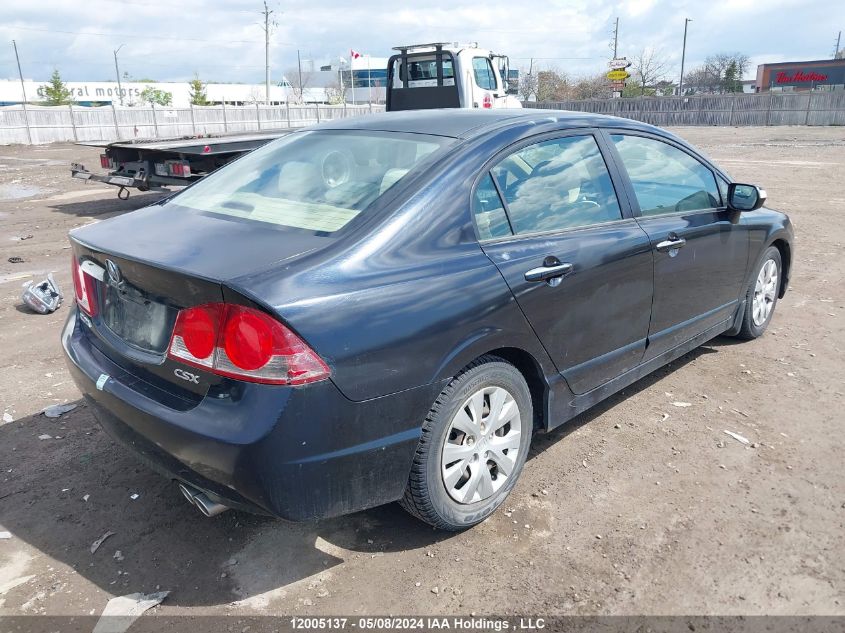 2007 Acura Csx VIN: 2HHFD56597H200599 Lot: 12005137