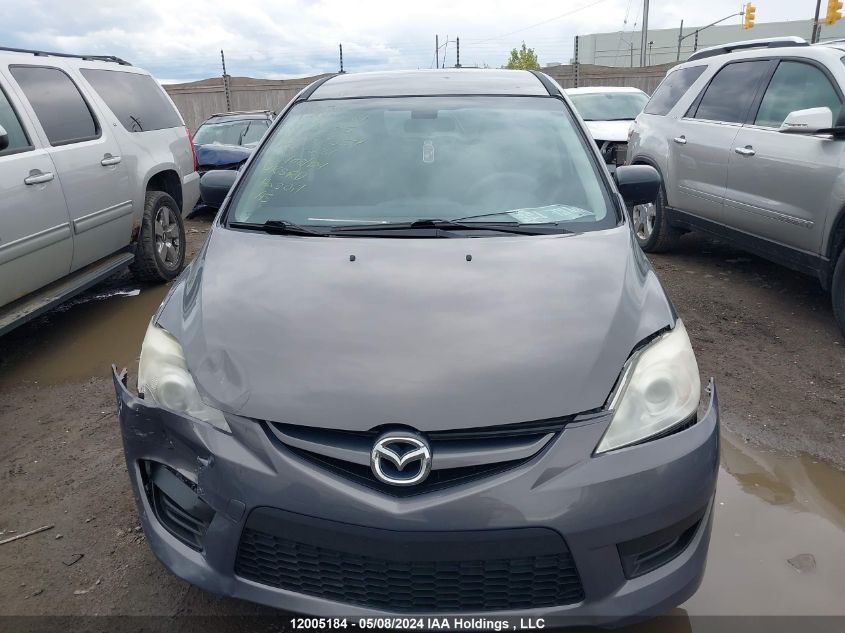 2010 Mazda Mazda5 VIN: JM1CR2W38A0367357 Lot: 12005184