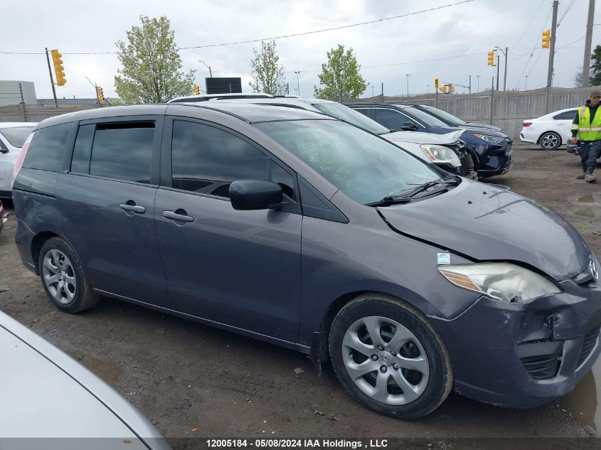 2010 Mazda Mazda5 VIN: JM1CR2W38A0367357 Lot: 12005184