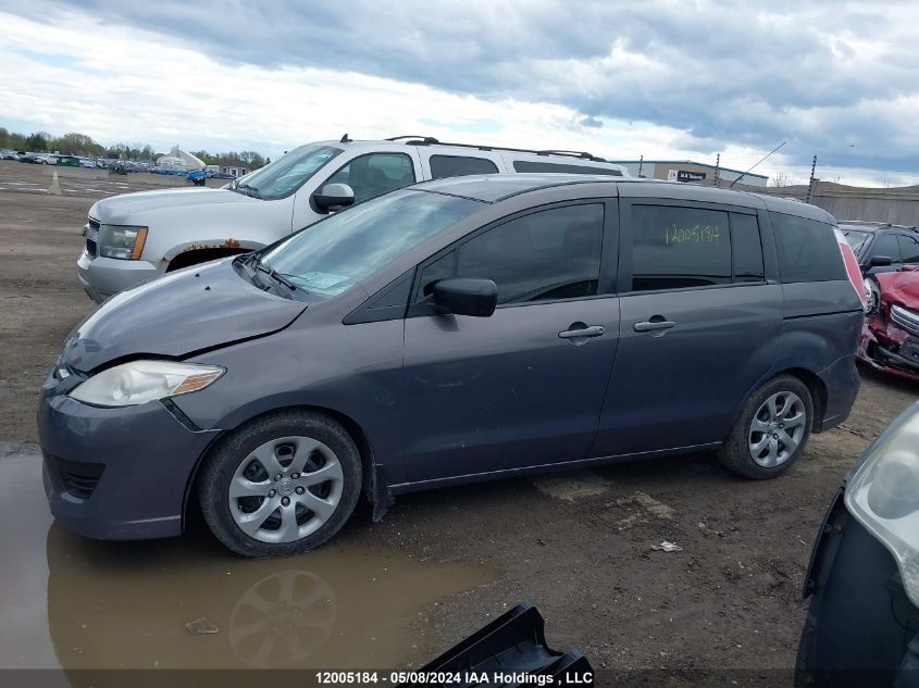 2010 Mazda Mazda5 VIN: JM1CR2W38A0367357 Lot: 12005184