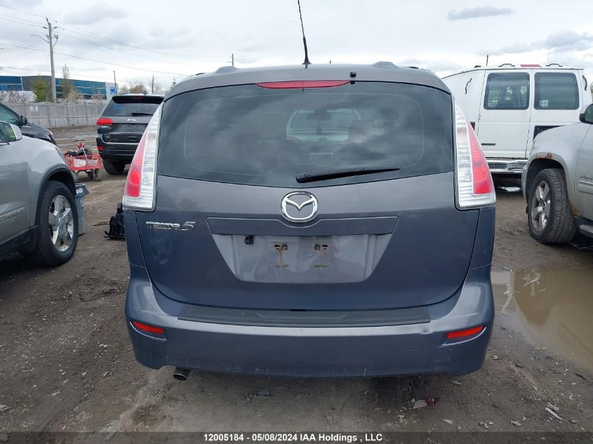 2010 Mazda Mazda5 VIN: JM1CR2W38A0367357 Lot: 12005184