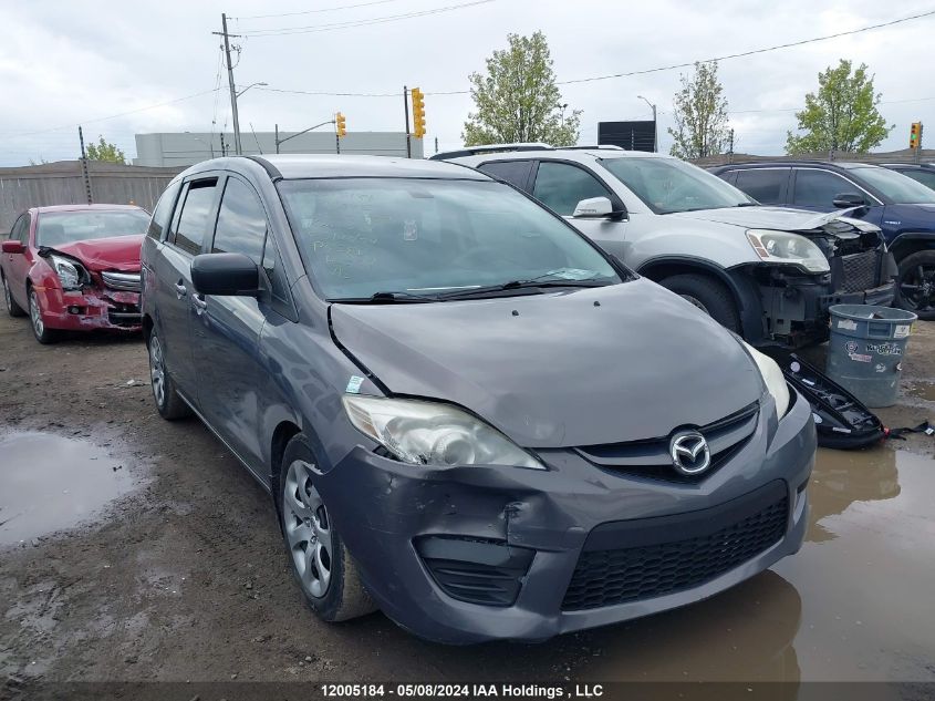 2010 Mazda Mazda5 VIN: JM1CR2W38A0367357 Lot: 12005184