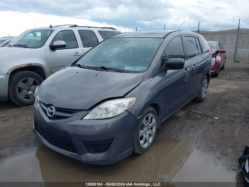 2010 Mazda Mazda5 VIN: JM1CR2W38A0367357 Lot: 12005184