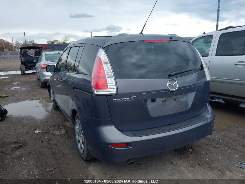 2010 Mazda Mazda5 VIN: JM1CR2W38A0367357 Lot: 12005184