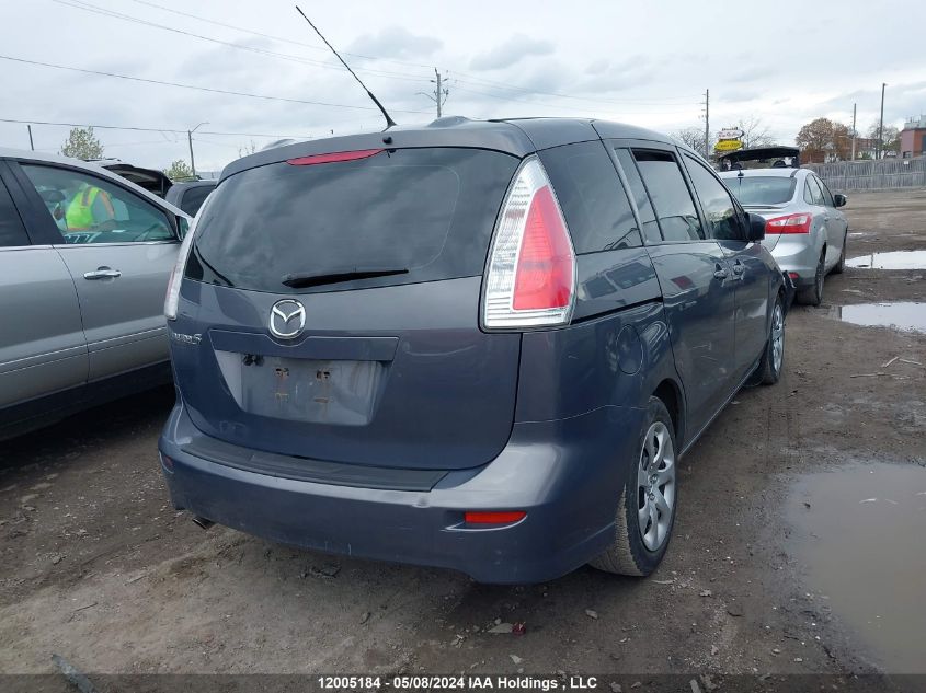 2010 Mazda Mazda5 VIN: JM1CR2W38A0367357 Lot: 12005184