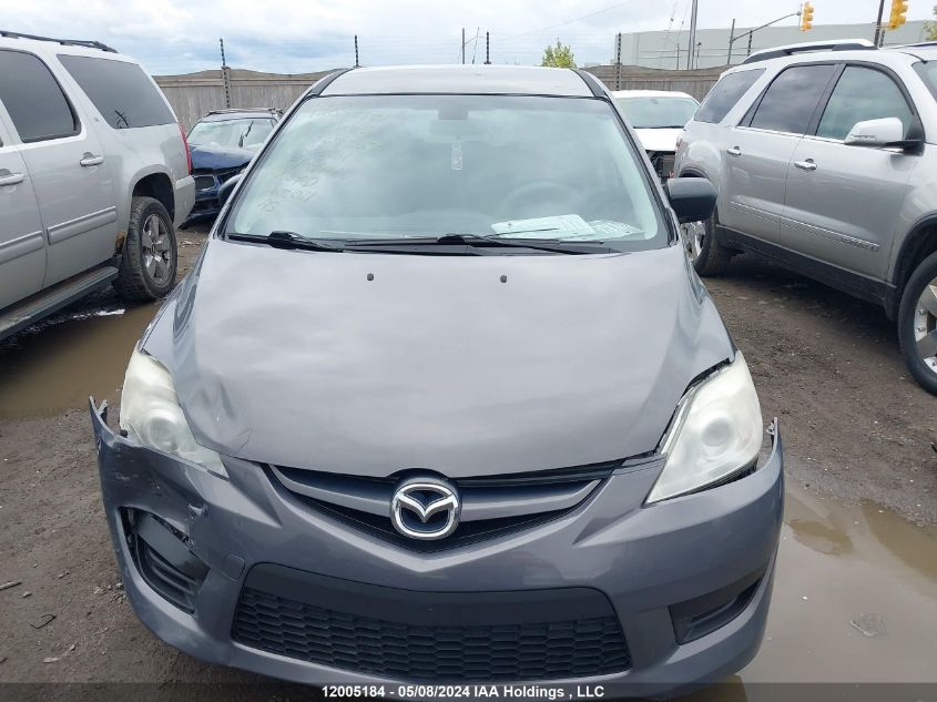 2010 Mazda Mazda5 VIN: JM1CR2W38A0367357 Lot: 12005184