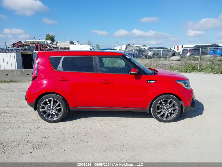 2017 Kia Soul VIN: KNDJX3AA5H7883783 Lot: 12005236