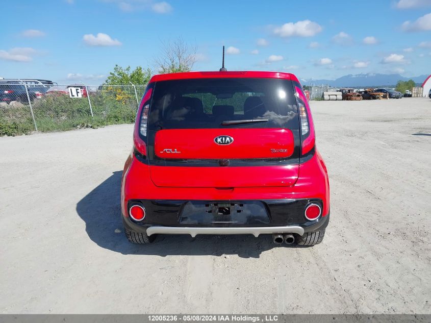 2017 Kia Soul VIN: KNDJX3AA5H7883783 Lot: 12005236