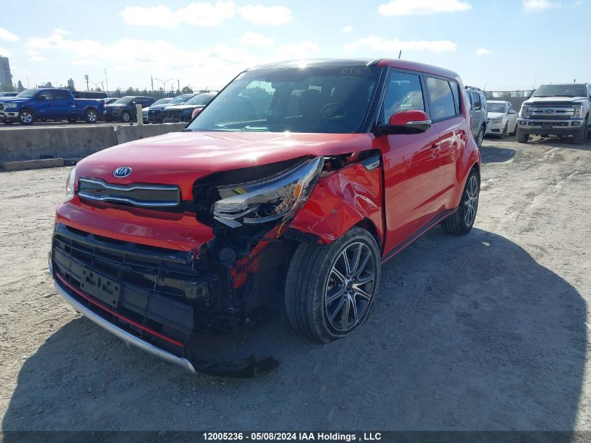 2017 Kia Soul VIN: KNDJX3AA5H7883783 Lot: 12005236