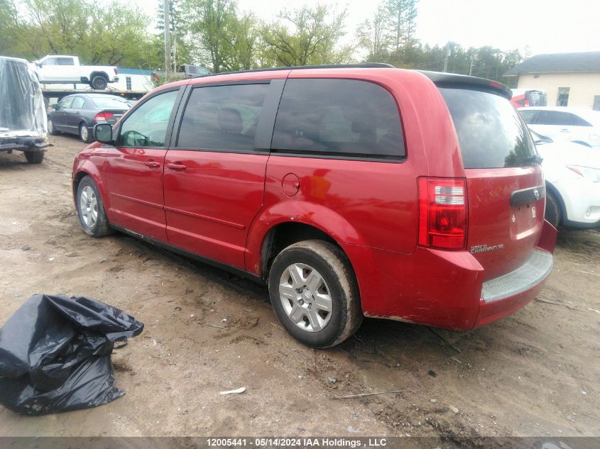 2008 Dodge Grand Caravan Se VIN: 2D8HN44HX8R753615 Lot: 12005441