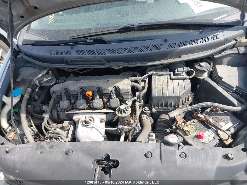 2007 Honda Civic Sdn VIN: 2HGFA16507H020238 Lot: 12005473