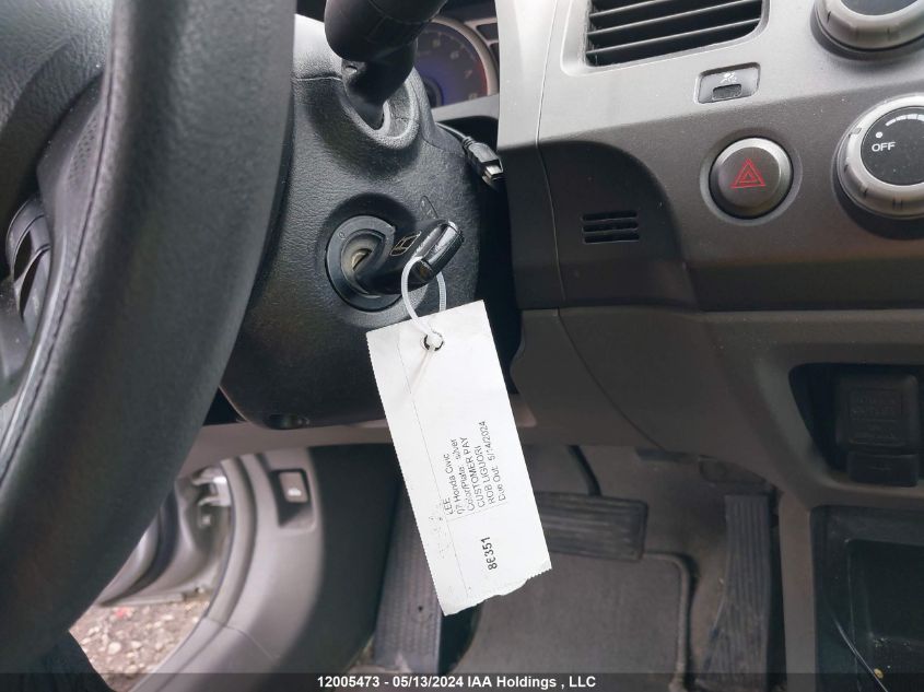 2007 Honda Civic Sdn VIN: 2HGFA16507H020238 Lot: 12005473