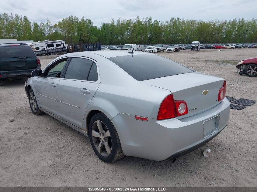 2009 Chevrolet Malibu VIN: 1G1ZJ57B994190419 Lot: 12005549