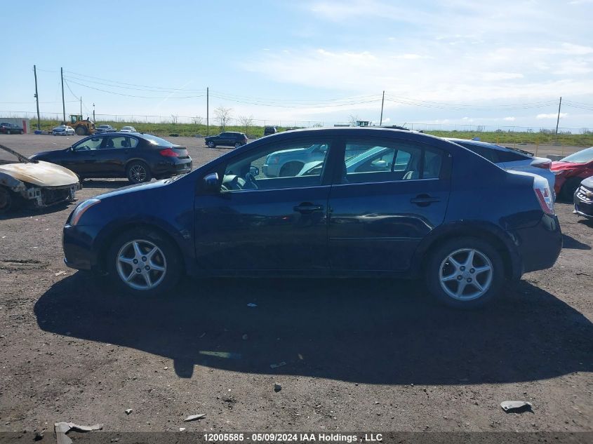 2007 Nissan Sentra 2.0/2.0S/2.0Sl VIN: 3N1AB61E07L625428 Lot: 12005585
