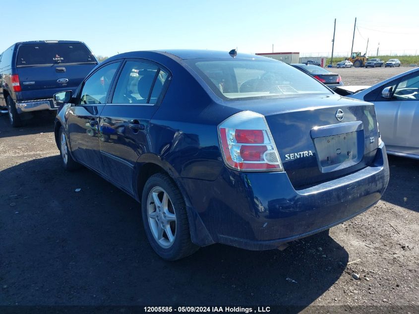 2007 Nissan Sentra 2.0/2.0S/2.0Sl VIN: 3N1AB61E07L625428 Lot: 12005585