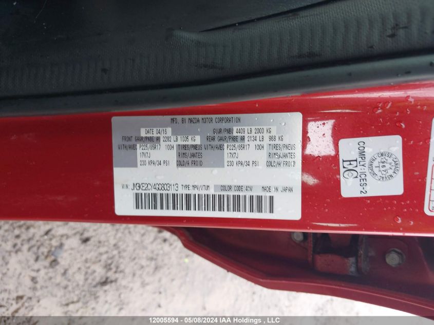 2016 Mazda Cx-5 VIN: JM3KE2CY4G0803113 Lot: 12005594