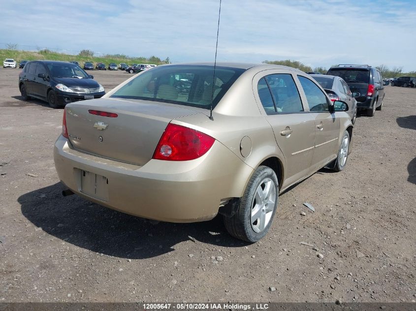 2008 Chevrolet Cobalt Lt VIN: 1G1AL55F687297616 Lot: 12005647