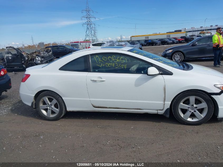 2010 Honda Civic VIN: 2HGFG1B60AH007347 Lot: 12005651