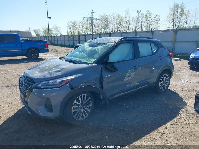 2023 Nissan Kicks VIN: 3N1CP5DV5PL557529 Lot: 12005706