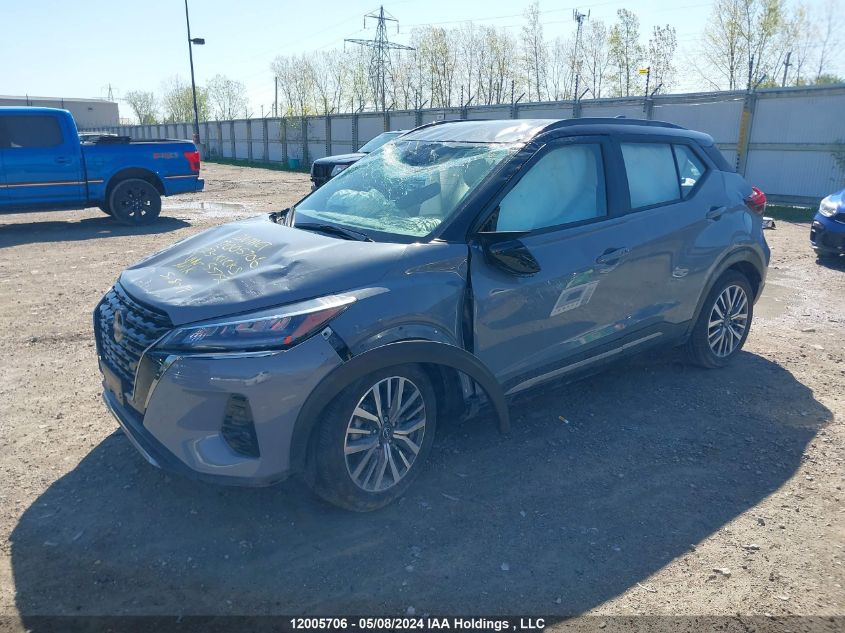2023 Nissan Kicks VIN: 3N1CP5DV5PL557529 Lot: 12005706