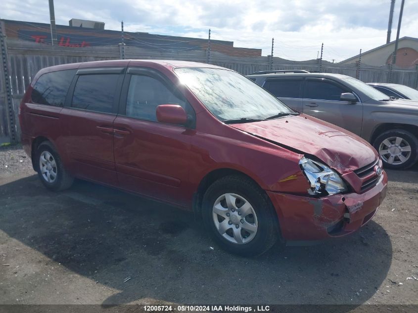 2007 Kia Sedona VIN: KNDMB233276185141 Lot: 12005724