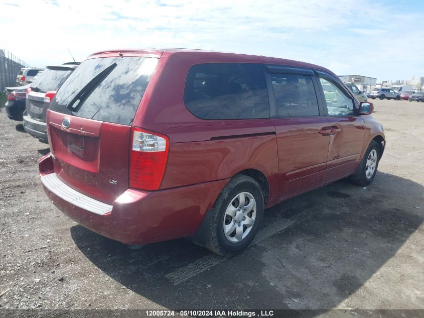 2007 Kia Sedona VIN: KNDMB233276185141 Lot: 12005724