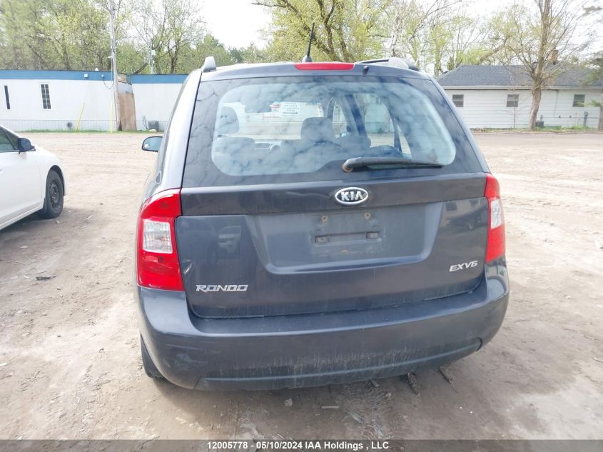 2008 Kia Rondo Ex VIN: KNAFG526487208211 Lot: 12005778