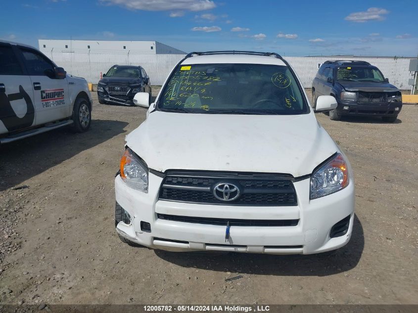 2012 Toyota Rav4 VIN: 2T3BF4DV5CW184467 Lot: 12005782