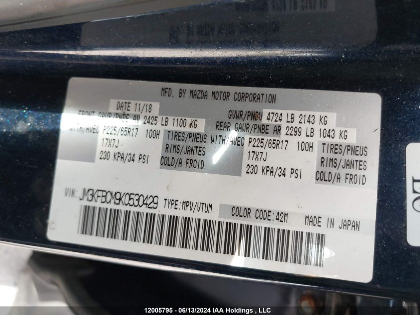 2019 Mazda Cx-5 VIN: JM3KFBCM9K0530429 Lot: 12005795