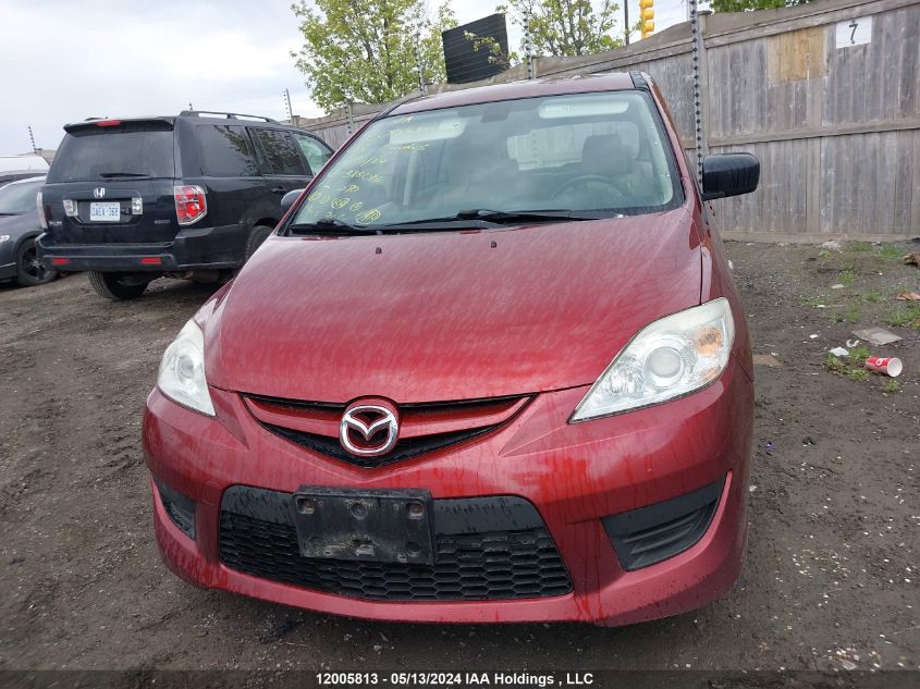 2008 Mazda 5 VIN: JM1CR293880318245 Lot: 12005813