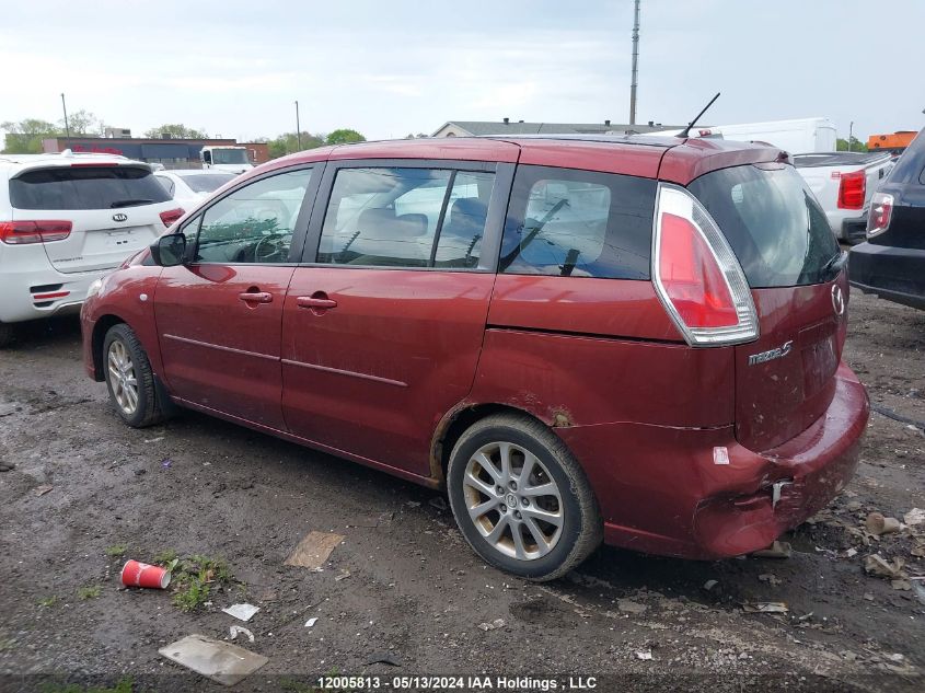 2008 Mazda 5 VIN: JM1CR293880318245 Lot: 12005813