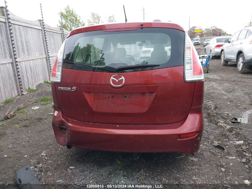 2008 Mazda 5 VIN: JM1CR293880318245 Lot: 12005813