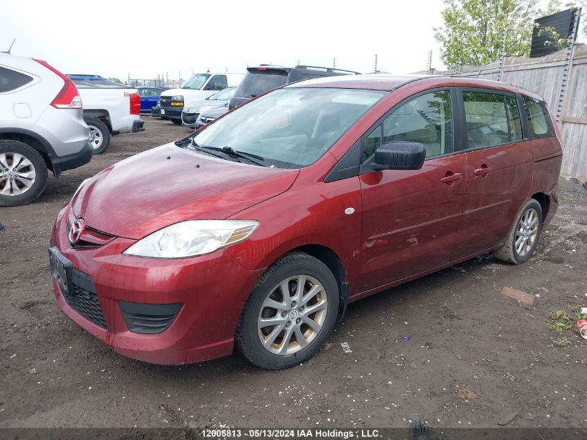 2008 Mazda 5 VIN: JM1CR293880318245 Lot: 12005813