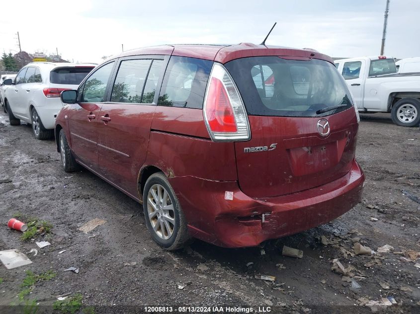 2008 Mazda 5 VIN: JM1CR293880318245 Lot: 12005813